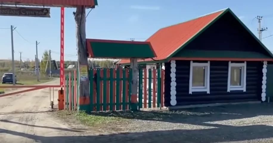 Золотая осень в «Сунгуле»!