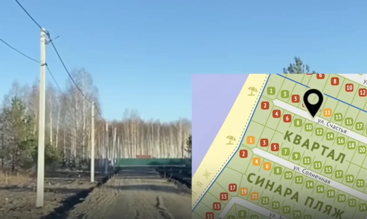 Видеообзор ул. Счастья в Синара Пляж