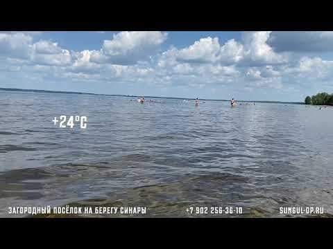 На озере Синара в самом разгаре пляжный сезон!