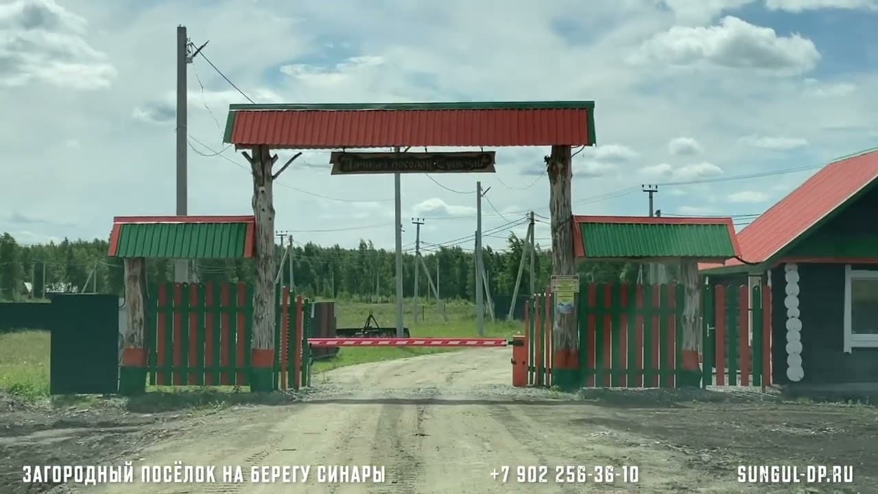 Активная застройка участков продолжается