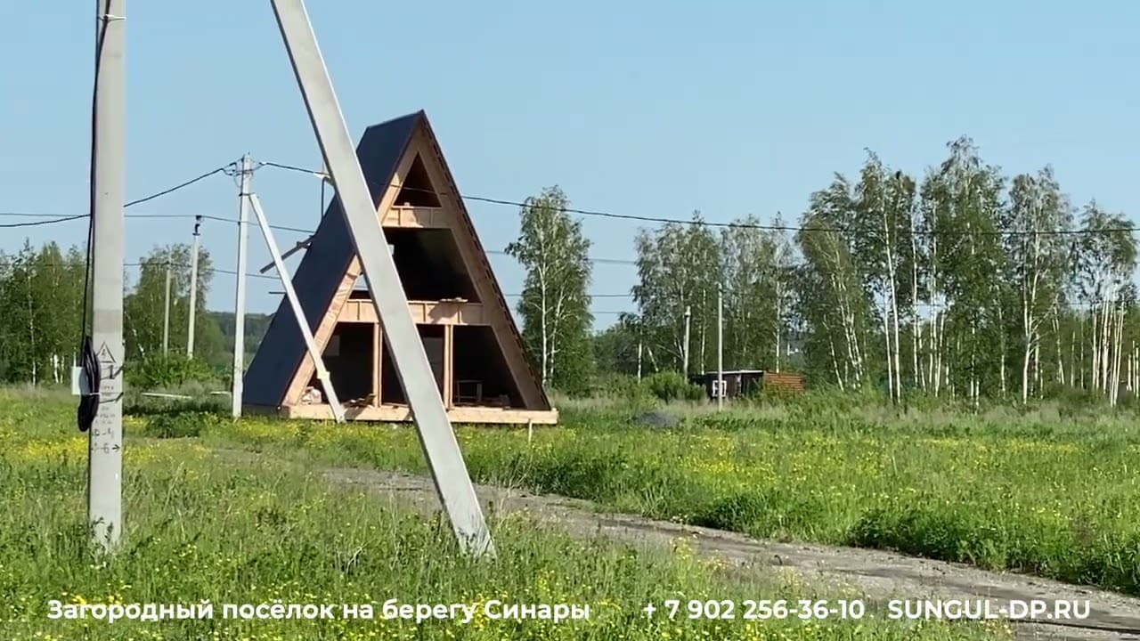Дачный посёлок Сунгуль в июле 2024 года