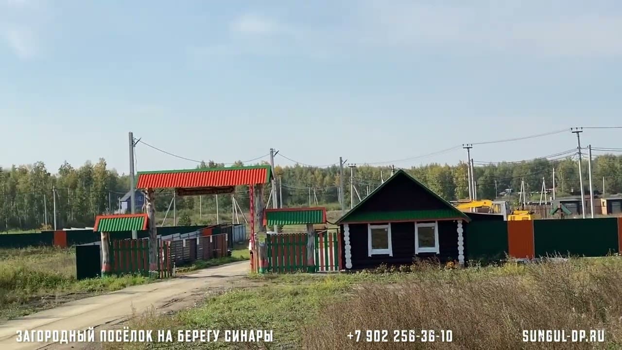 «К Телеком» приближает высокоскоростной интернет к дачному посёлку Сунгуль