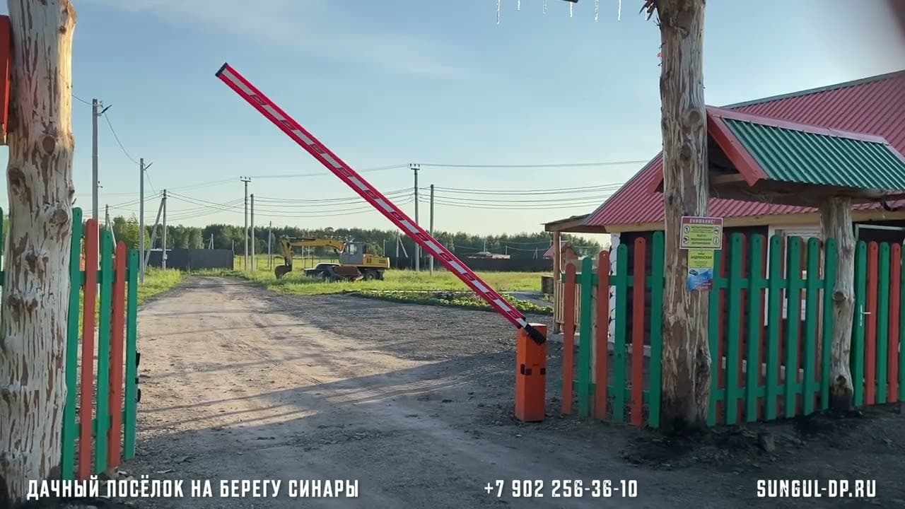 Установлен автоматический шлагбаум